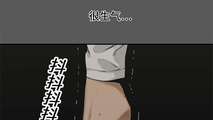 乱世有情天迅雷下载漫画,第38章：寻找5图