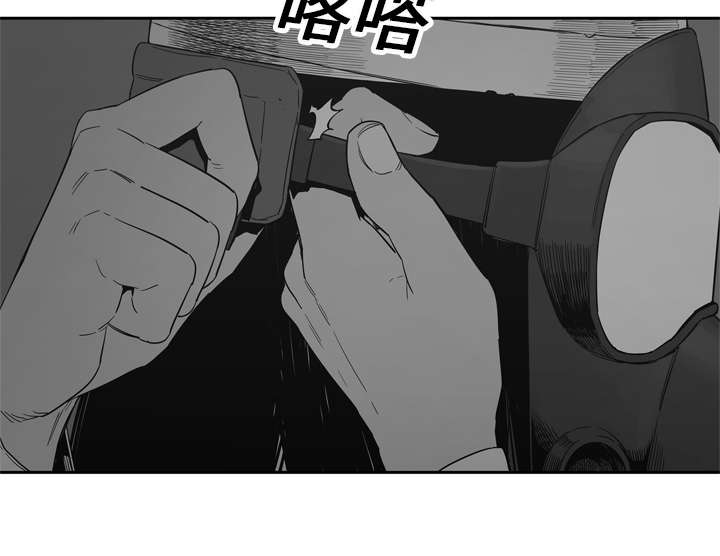 乱世邮差漫画,第34章：寻找1图