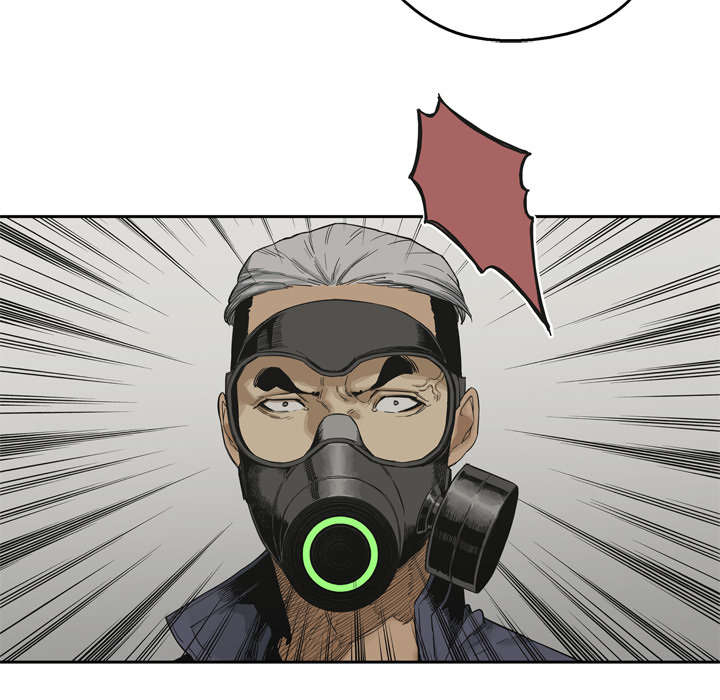 乱世有情天迅雷下载漫画,第24章：不合格3图