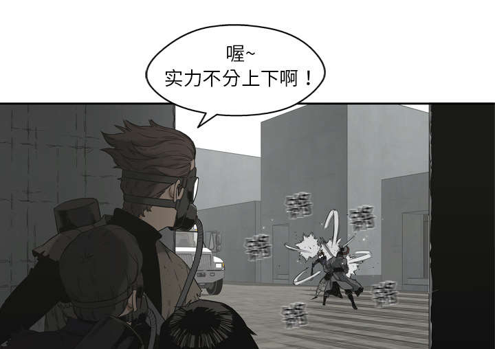 乱世危情电视剧40集漫画,第24章：不合格4图