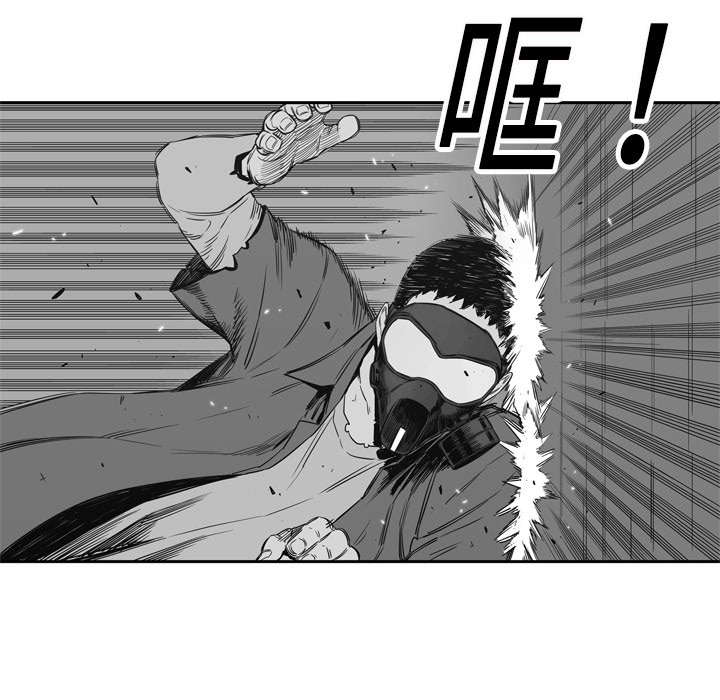 乱世邮差漫画,第36章：所在1图
