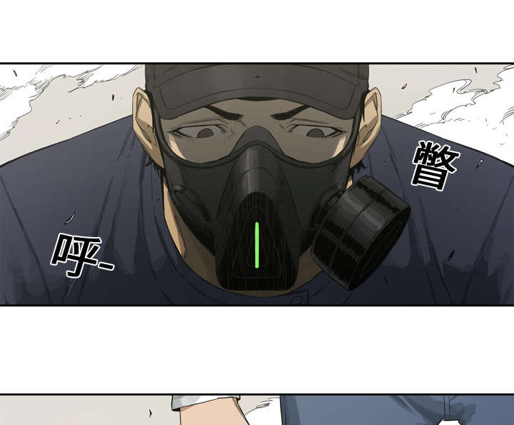 乱世邮差阿昌原型漫画,第1章：快递员5图