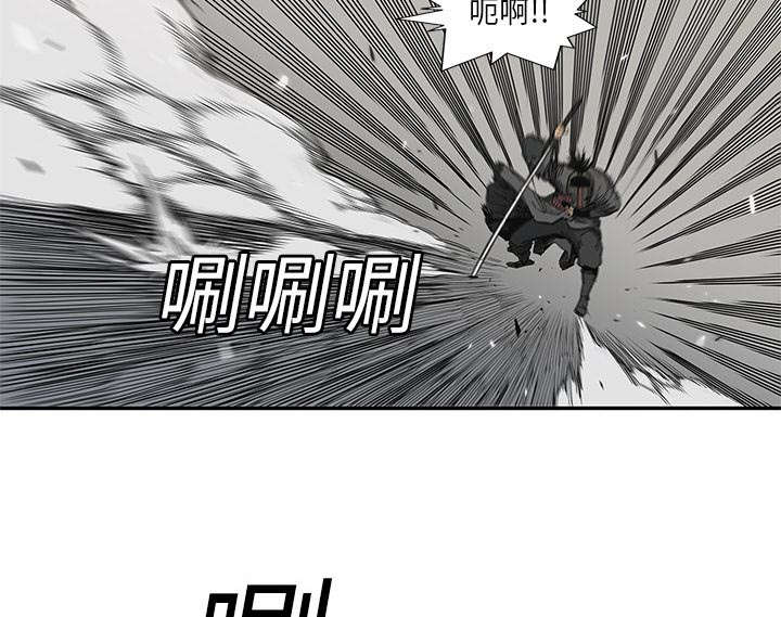 乱世有什么特征漫画,第50章：找到1图
