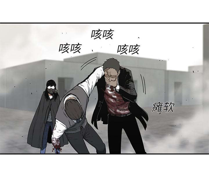 乱世有情天迅雷下载国语版漫画,第47章：线索2图