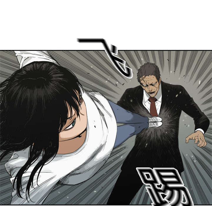 乱世有什么特征漫画,第28章：打斗3图