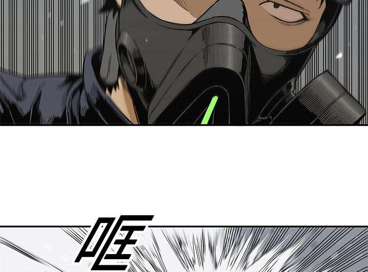 乱世邮差漫画,第46章：强者5图