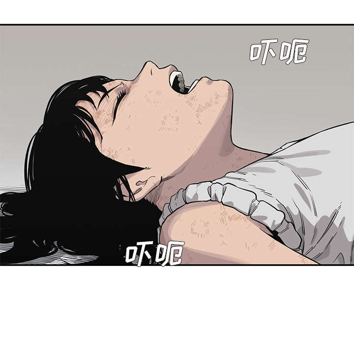 乱世有情天迅雷下载国语版漫画,第88章：看破3图