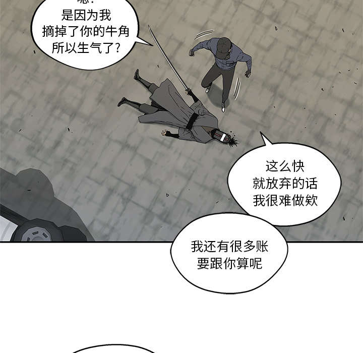 乱世有情天迅雷下载漫画,第50章：找到1图