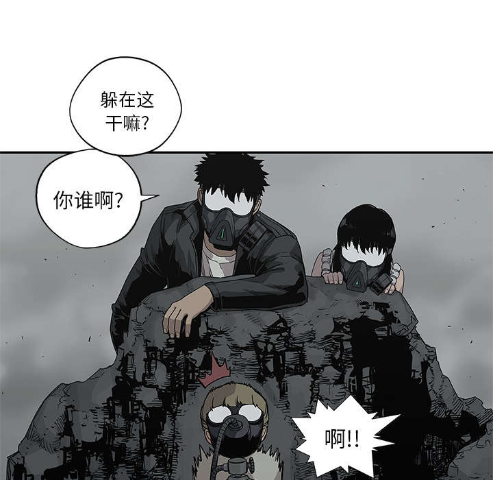 乱世邮差漫画,第73章：身体准备好了1图