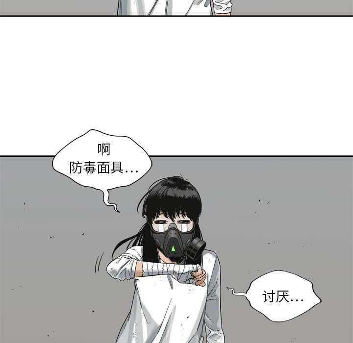 乱世有情天迅雷下载漫画,第34章：寻找1图