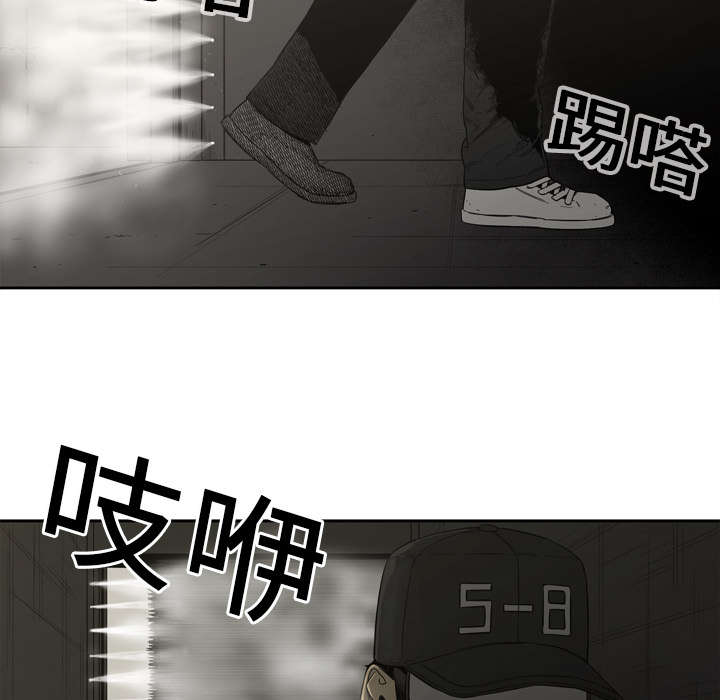 乱世有情天迅雷下载漫画,第1章：快递员3图