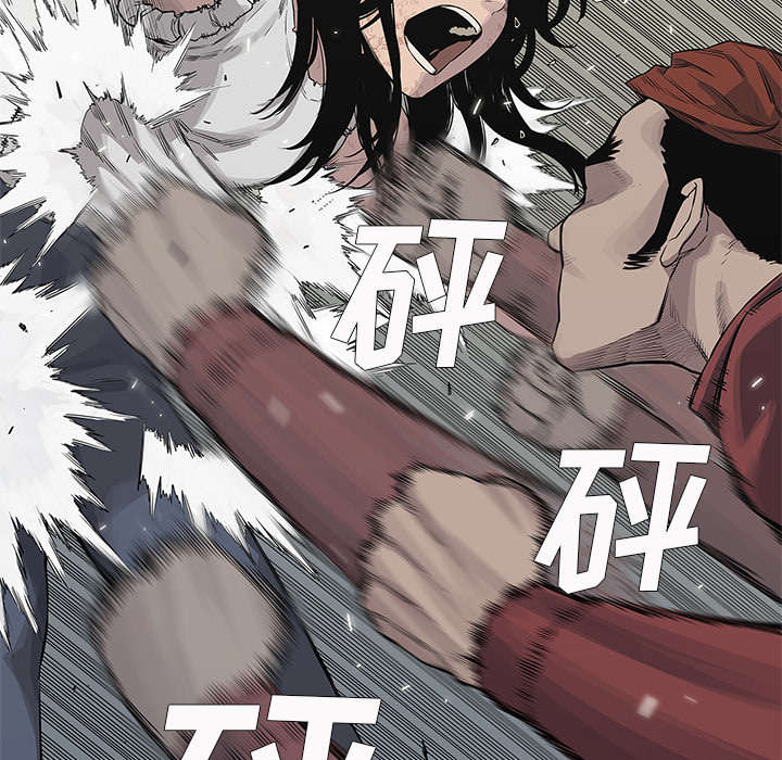 乱世有情天电视剧漫画,第87章：粉碎4图