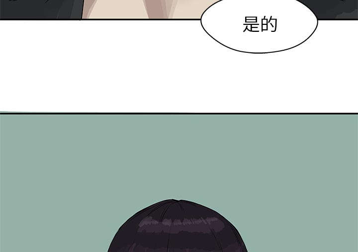 乱世有情天迅雷下载漫画,第57章：绿色快递2图