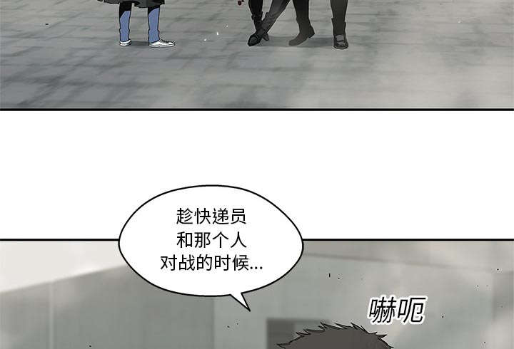 乱世有情天迅雷下载国语版漫画,第47章：线索5图