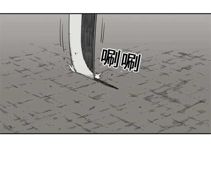 乱世邮差漫画,第23章：报仇2图