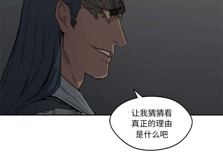 乱世有情天迅雷下载漫画,第68章：矿山的受害者2图