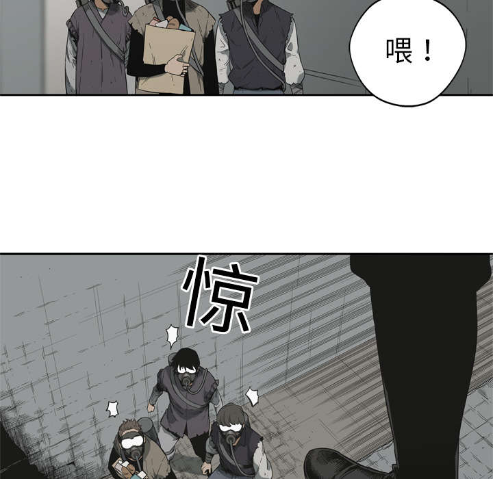 荒漠邮差漫画,第23章：报仇5图