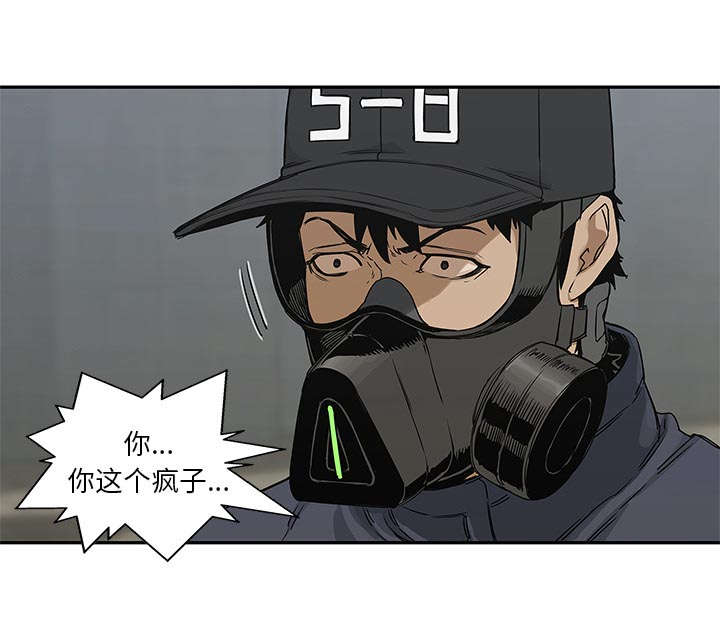 乱世有情天迅雷下载漫画,第53章：顶点1图