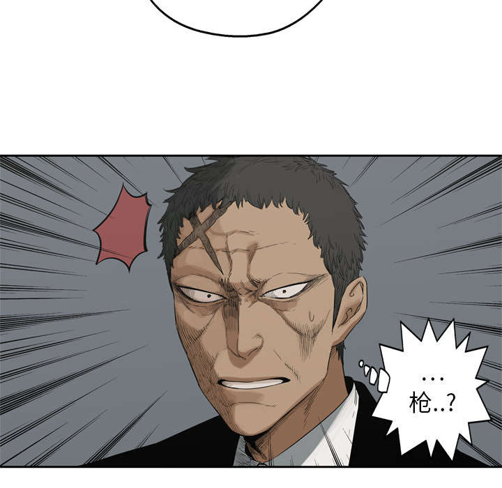 乱世有什么特征漫画,第28章：打斗1图