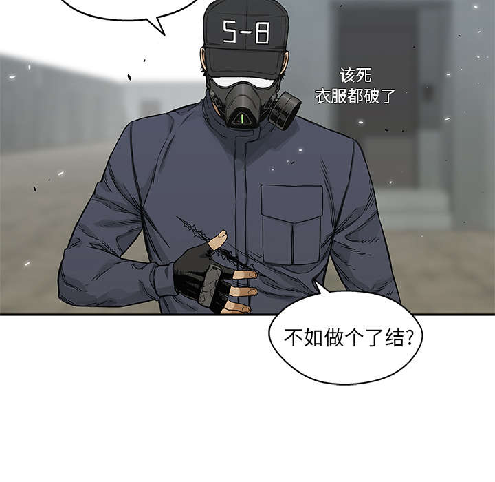 乱世有情天迅雷下载漫画,第52章：留下一臂4图