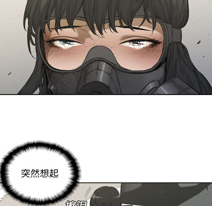 乱世有情天迅雷下载漫画,第3章：劫持人质2图