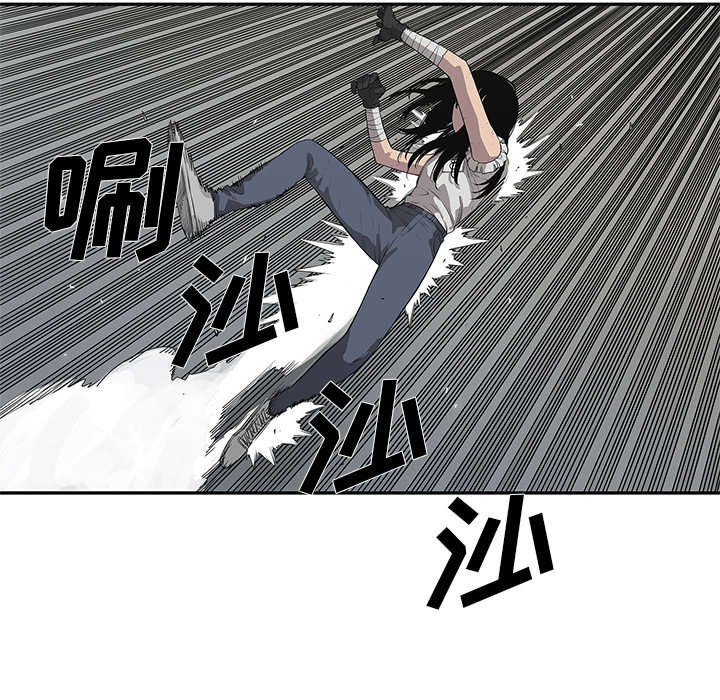 乱世有情天迅雷下载漫画,第77章：还没结束1图