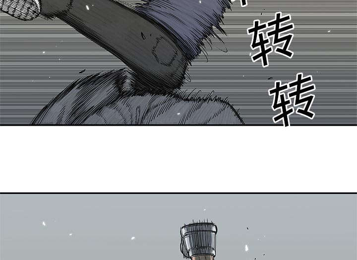 乱世有情天迅雷下载漫画,第47章：线索2图