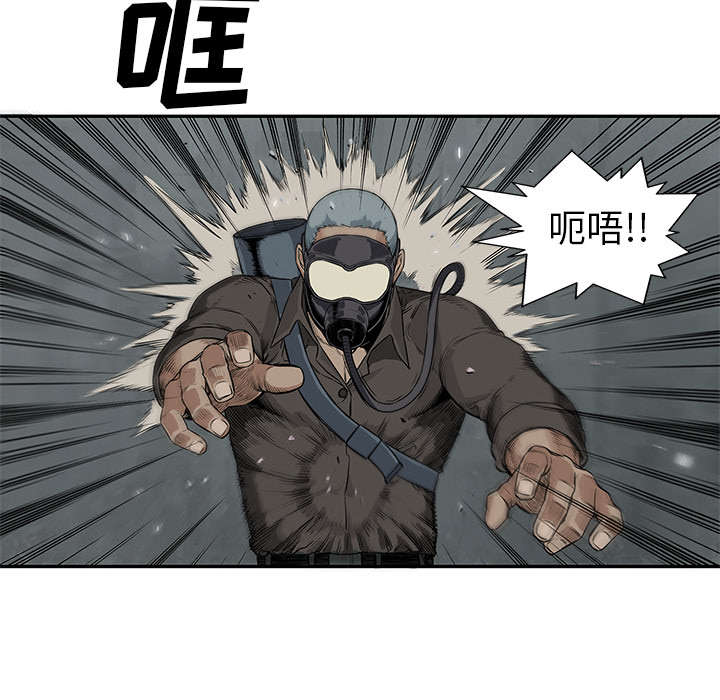乱世有情天迅雷下载漫画,第56章：难民出身1图