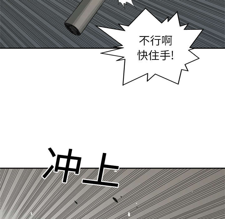 乱世有情天迅雷下载漫画,第39章：进入4图