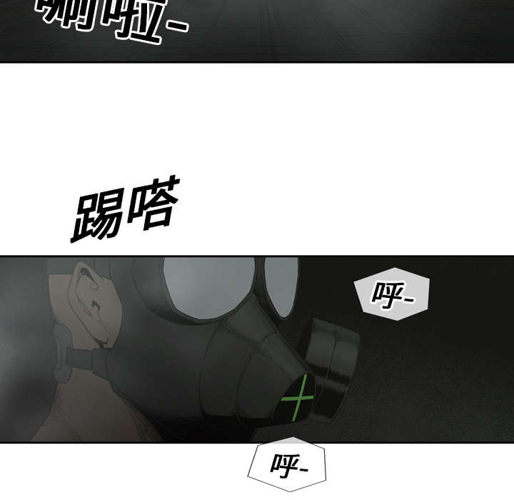 乱世有情天迅雷下载漫画,第7章：绰号“丧尸”3图