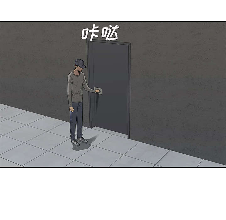 乱世邮差漫画,第66章：高利贷1图