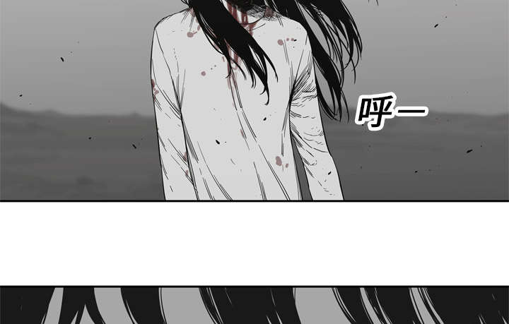 乱世邮差漫画,第34章：寻找4图