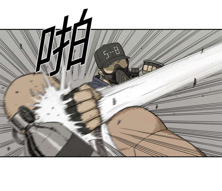 乱世有情天迅雷下载漫画,第2章：危险职业5图