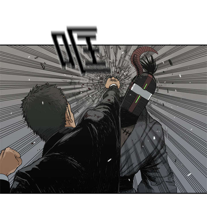 乱世邮差漫画,第43章：追击4图