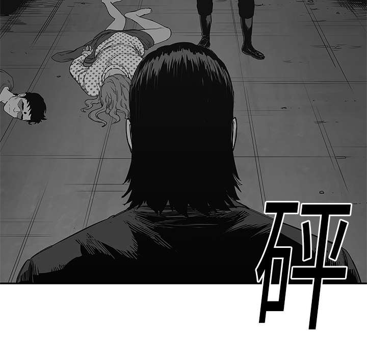 乱世有情天迅雷下载漫画,第51章：血腥复仇5图