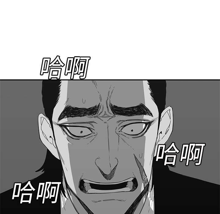 乱世有情天迅雷下载漫画,第51章：血腥复仇1图