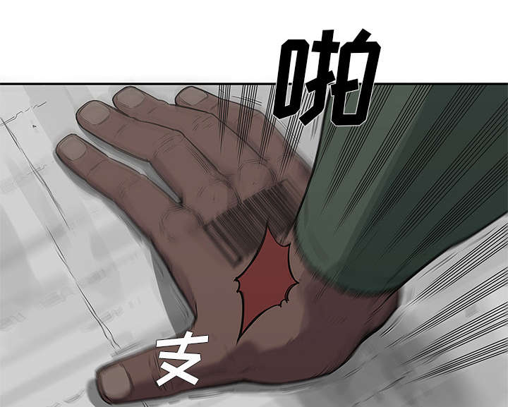 乱世有情天迅雷下载漫画,第80章：获胜1图