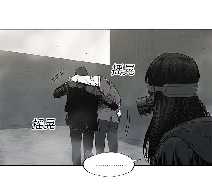 乱世有情天迅雷下载国语版漫画,第47章：线索3图