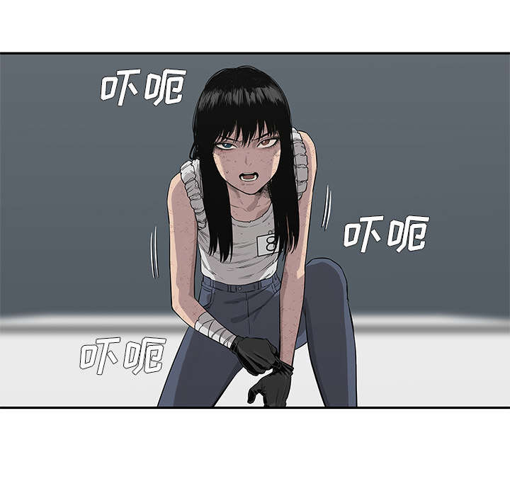 乱世邮差漫画,第91章：生死关头3图