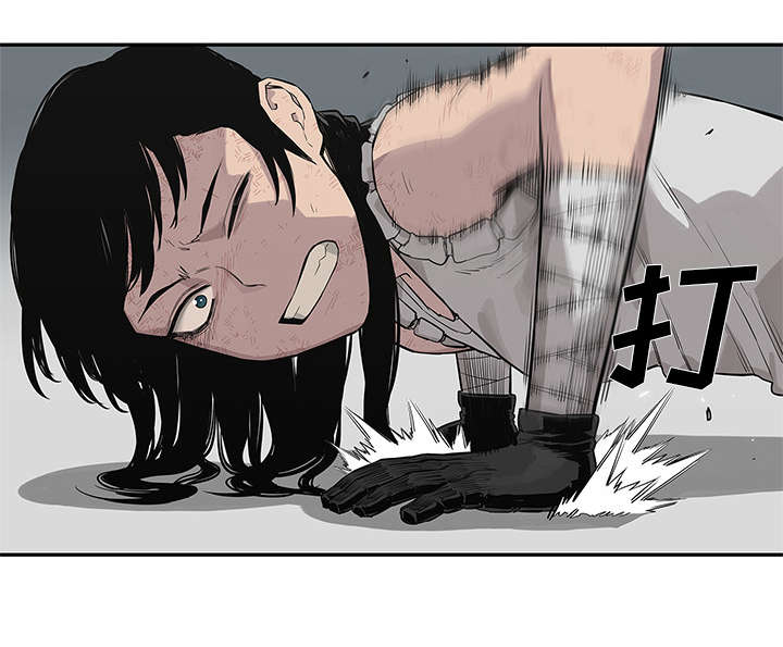 乱世邮差漫画,第91章：生死关头2图