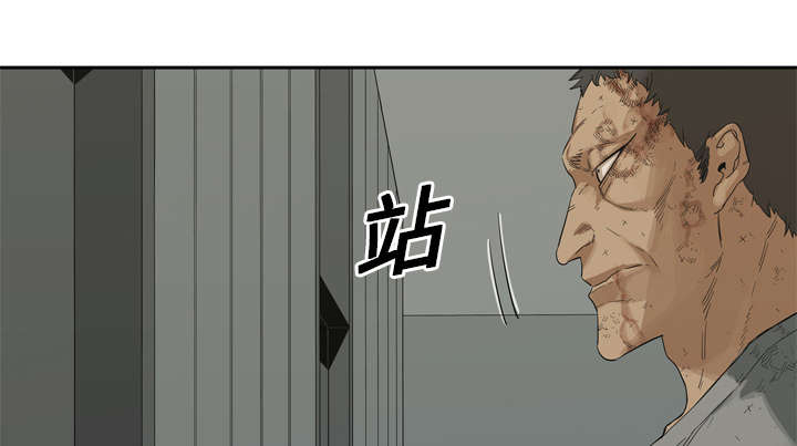 乱世邮差漫画,第19章：最终测试5图