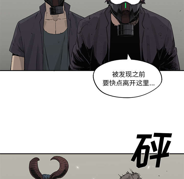 乱世有情天迅雷下载漫画,第81章：越区域2图