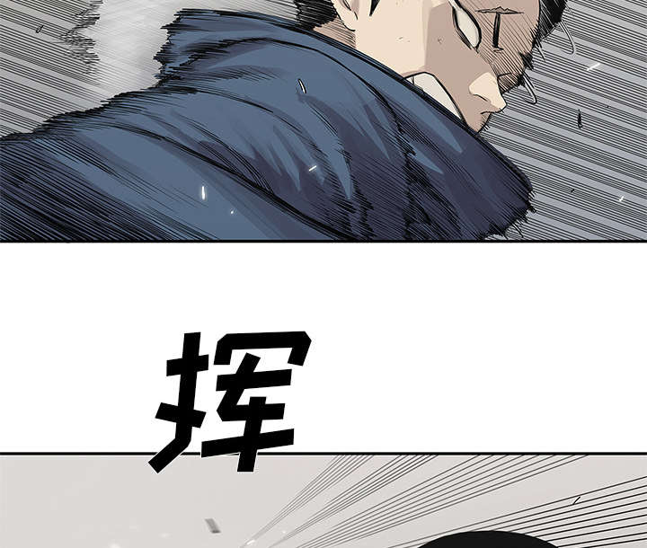 乱世邮差漫画,第85章：理念不同3图