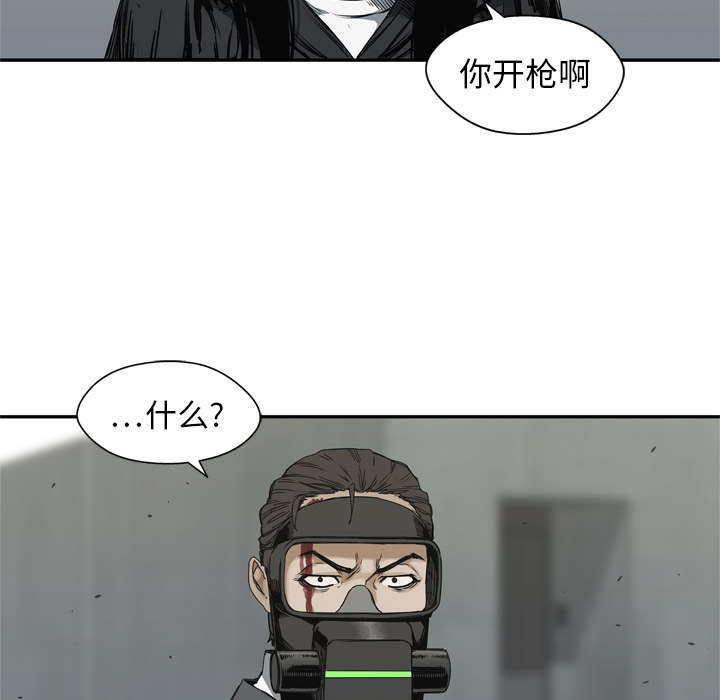 乱世三义连续剧全集漫画,第43章：追击4图