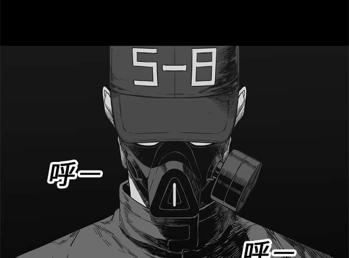 乱世有情天迅雷下载漫画,第32章：噩梦4图