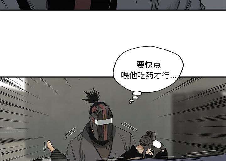 乱世邮差漫画,第51章：血腥复仇4图