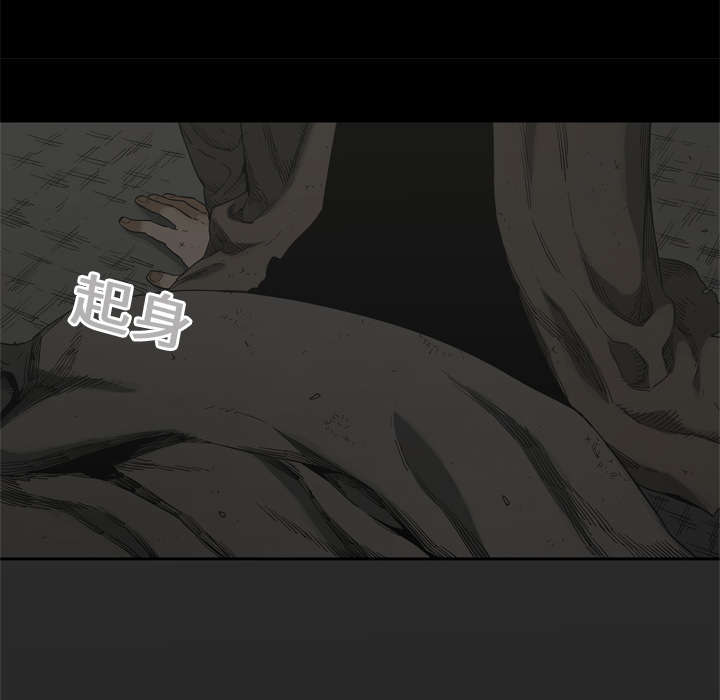 乱世有情天迅雷下载国语版漫画,第31章：污染的世界4图