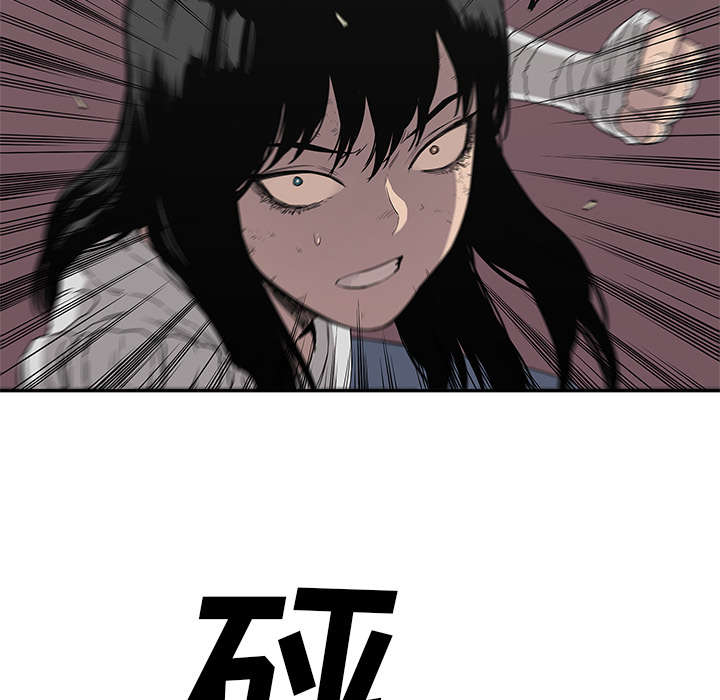 乱世邮差漫画,第66章：高利贷1图