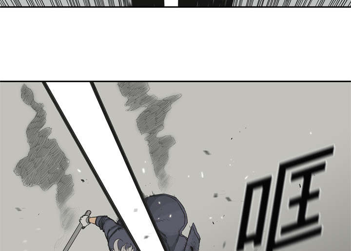 乱世有情天迅雷下载漫画,第24章：不合格4图