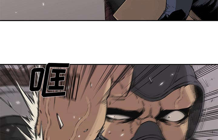 乱世乞丐漫画,第61章：私心2图